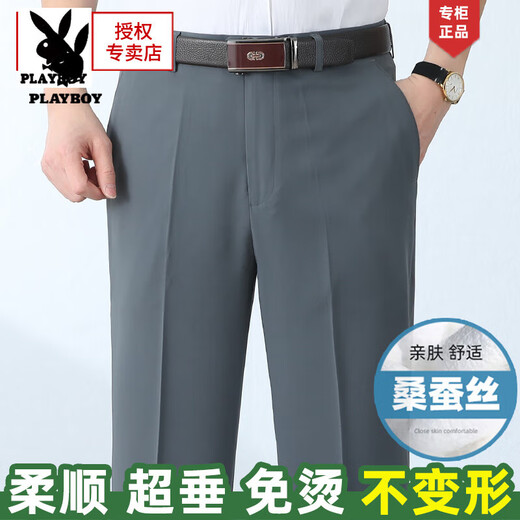 花花公子（PLAYBOY）桑蚕丝西裤男士夏季薄款中老年休闲裤爸爸长裤直筒男士西装裤 6621富贵灰【夏季】 双褶宽松款 34 【腰围二七】