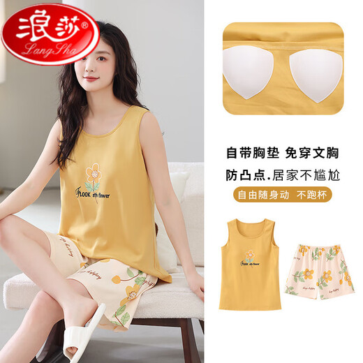 浪莎带胸垫纯棉睡衣女士夏季2025新款无袖背心短裤免穿文胸家居服套装 带胸垫-9856 XL [120-140斤]