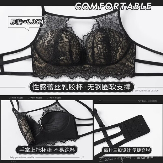 Jin Bingsheng French bra set for women with small breasts, large push-up, push-up support for secondary breasts, sexy lace seamless back bra set, black suit, back slim fit 34/75AB