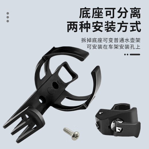 Hole-free bicycle water bottle rack, universal mountain bike water cup rack, battery electric motorcycle bicycle riding bracket, red quick-release water bottle rack