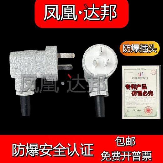 Explosion-proof switch explosion-proof socket 86 type wall switch 10A16A220V one-open five-hole waterproof explosion-proof plug explosion-proof socket five holes 16A