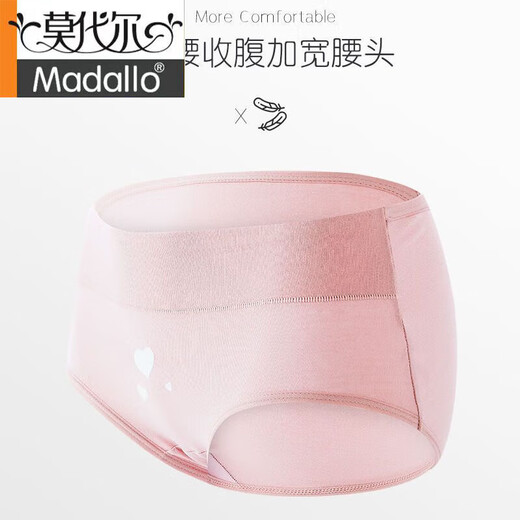 Modal children's underwear students with middle and high waist 13 students junior high school students 15-year-old young girls and girls developing period shorts 4 6626 lemon stripes L (suitable for 80-100 Jin [Jin equals 0.5 kg])