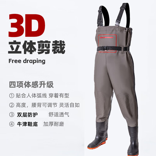 One-piece waders men's rain pants half-length waders water shoes one-piece full-body thickened waterproof clothing fishing suit leather fork double knee pads + thickened gray red dragon style 42