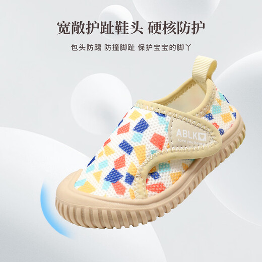 Aibi Leco Kindergarten Shoes Spring and Summer New Breathable Mesh Boys and Girls Shoes Indoor Shoes Soft Sole Non-Slip Children's Baby Sandals Beige Single Liner - Soft Sole Non-Slip 27 Shoe Inner Length 17cm/Suitable for Foot Length 16.5cm