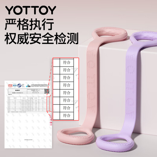 yottoy8-shaped tensioner, back training elastic rope, household open shoulder and neck stretching belt, yoga fitness equipment to exercise arms
