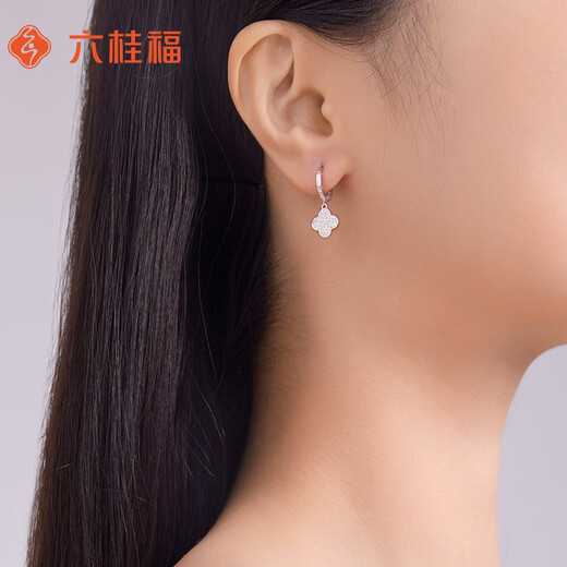 Liuguifu Jewelry Platinum Earrings Sparkling Four Leaves pt950 Platinum Earrings Fashion Earrings PT0200075 3.3g