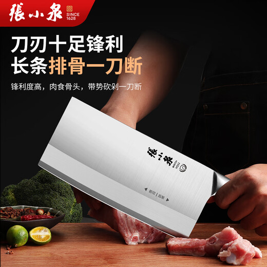 张小泉 刀具菜刀 斩切两用厨房家用砍骨切菜刀切肉切片锋利厨师专用刀 【全钢一体丨宽面利刃】斩切刀