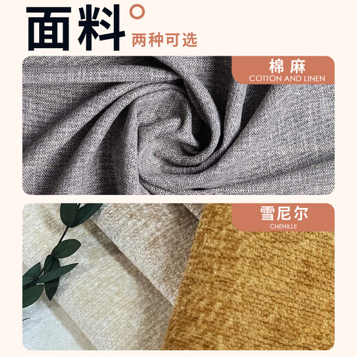 Jianxin cotton and linen sofa living room 2025 new small apartment removable and washable modern simple fabric sofa 936