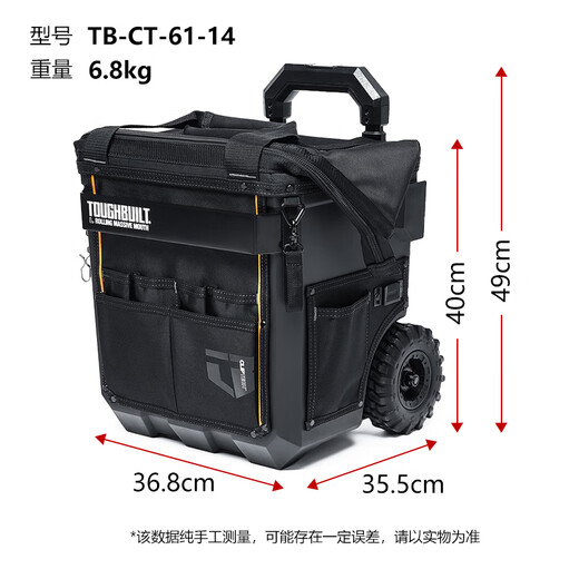 TOUGHBUILT Large Trolley Tool Bag 22-inch Tug Bag Waterproof Hard Bottom Multifunctional 45 Degree Large Opening Storage Box TB-CT-61-14/Tug Tug Bag Tool Bag