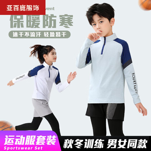Uniformes de basket-ball de Yabailu pour enfants Uniformes de badminton à manches longues pour garçons et filles pour les combinaisons sportives de course d'automne et d'hiver pour uniformes de football uniformes uniformes de classe 9793 White Single Tops 28 tailles (hauteur recommandée 145-150 cm)