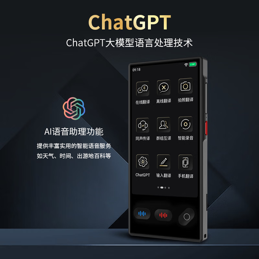 Offline Translator Multi-language Translator Simultaneous Interpretation English Learning Machine AI Intelligent Photography and Recording Traveling Abroad Portable Real-time Oral Conversation Electronic Dictionary Pen S35 4.0-inch Screen + 19 Offline Translations 32G