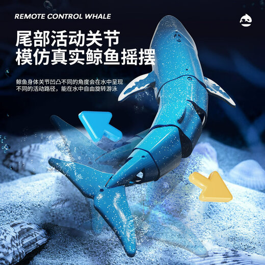 Chezhi Fischtank Spielzeuglandschaft Unterwasser -U -Boot Fernbedienungskontrolle Whale Slow Fish Squirting Wasser Kinder Spielzeug Geschenk Elektrische 38 cm
