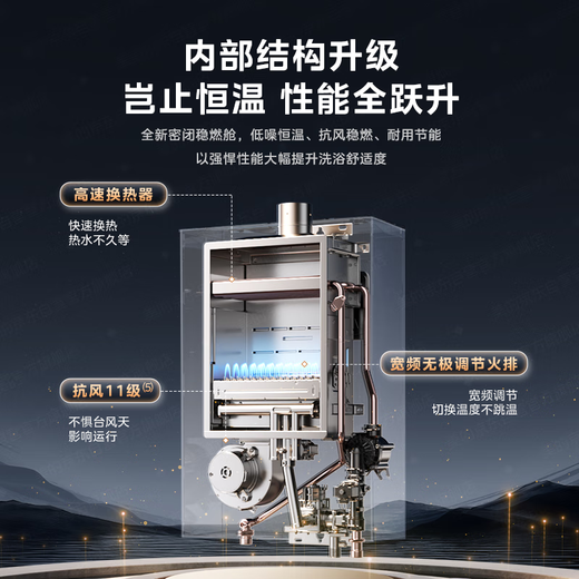 Midea M9 Max 16-liter natural gas water heater, three first-level silent and supercharged, constant temperature and large water volume for home use, 15% trade-in subsidy from the state