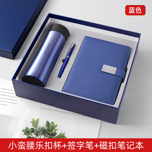 
Hongtao thermos cup notebook gift set custom logo school conference event souvenir promotion souvenirs business blue: Leku Cup - Signature pen - notebook August 1st Army Day retirement souvenirs and condolences gift