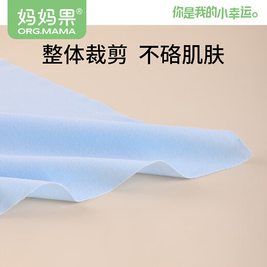 妈妈果（org.mama）婴儿尿布纯棉纱布可水洗尿片宝宝尿戒子尿布兜介子布隔尿垫透气 混色 10条装 （46*50cm） 100%棉