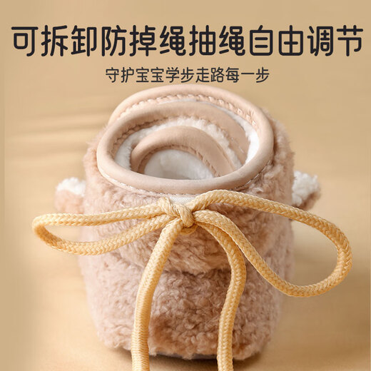 Aiboshi baby foot covers winter baby toddler socks indoor floor socks warm non-slip shoe covers socks 13 size B1903