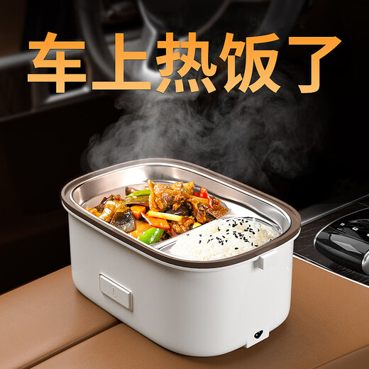 MZXM imported from Japan car usb small microwave oven rice cooker cooking pot insulated lunch box with hot rice artifact 12V car and home dual-use (car_SUV_MPV) 15