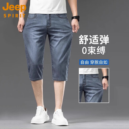 JEEP SPIRIT天丝七分牛仔短裤男士夏季薄款宽松直筒冰丝男裤潮流百搭裤子男 757冰灰蓝 32