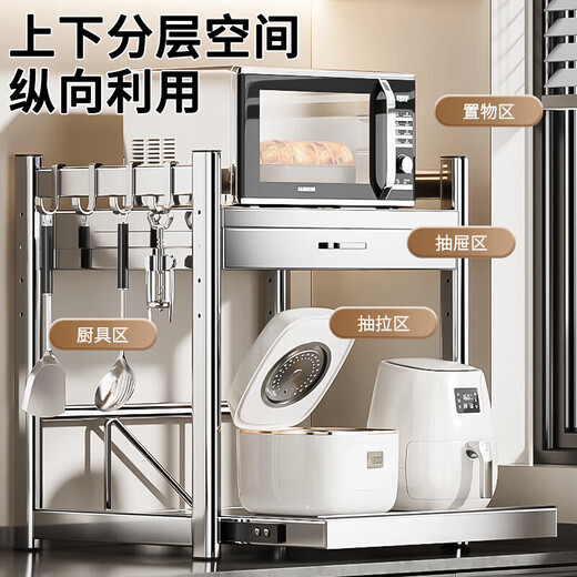Benwang (BW) 304 stainless steel kitchen microwave storage rack household pull-out rice cooker storage rack multi-functional oven rack 304 steel drawer style original color 58cm - fully equipped
