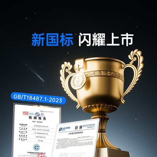 Radiant Star series household charging pile new energy 7KW is suitable for ideal Tesla, BYD, Xpeng and Xiaomi. Installation not included