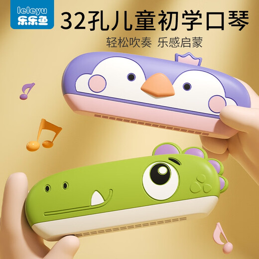 Instrumento musical armónico de los niños Shantoulin Instrumento especial de soplado Educación temprana Juguetes Introducción a los principiantes Dinosaurio oral oral oral oral oral Dinosaurio + trompeta pequeña