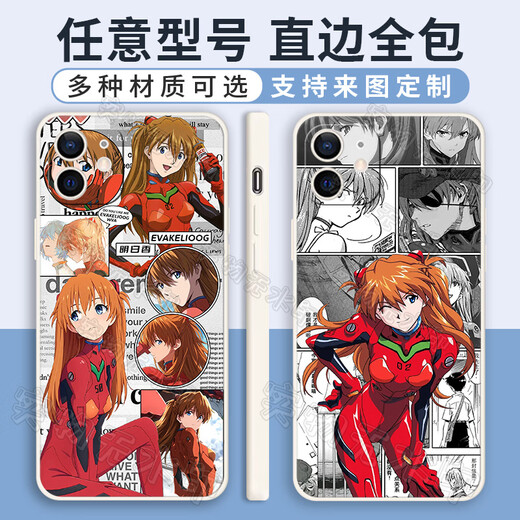 KYODO Jingmeido eva Asuka Film Cell phone case [high appearance protection] EVA New Century Warriors are suitable for OPPO Real self vivo Huawei Honor Xiaomi Apple 15 Asuka WD9738 Tempered glass shell - mobile phone model sent to customer service notes
