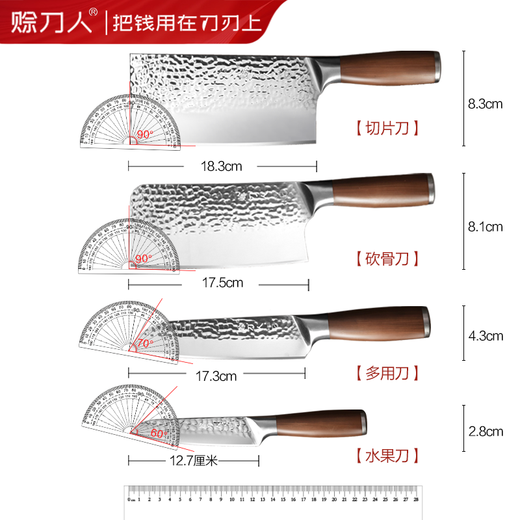 赊刀人菜刀厨房刀具套装星锻系列锻打六件套刀家用古法锻造厨具套装刀具组合