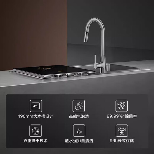 Fotile sink dishwasher CT03A/CT03BL integrated embedded fully automatic dishwasher household sterilization and drying high-energy bubble washing seafood fruits and vegetables official flagship store CT03BL left side dishwasher