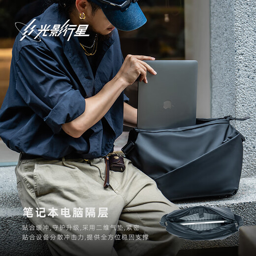 光影行星（GYXX）阿波罗air斜挎包男士机能便携手提单肩背包大容量邮差包电脑包 曜夜黑 中号【装13-14寸电脑】
