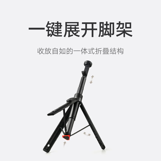 Xiaomi Zoom Selfie Selfie Stick Magnetic Remote Control 1.6 metros Extensión extra larga + Diapositiva de apertura de un solo clic fácil de capturar la hermosa vista de los viajes del cuerpo y las fotos buena pareja 1.6 metros Modelo extra largo