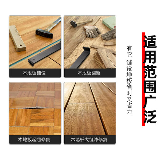 Jingkai solid wood laminate flooring installation tools floor paving pull-back hook knocking board knocking brick barb hook hitting board