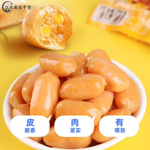 汇腾休闲小香肠零食20/50包迷你肉枣小包装玉米火腿肠拇指肠批发 萌趣原味 大份量1098g  约100包(200粒)
