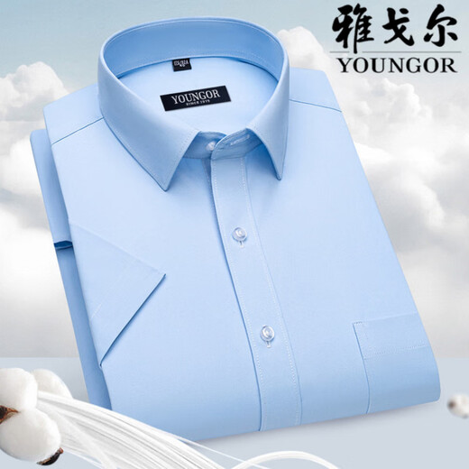 PDG Yageor Chemise à manches courtes pour hommes Coton Pur Busined d'âge moyen Stripes décontractées sans repasser les suggestions de couleurs formelles anti-rides Dx6621 41 suggestions [145-160jin [Jin est égal à 0,5 kg]]]