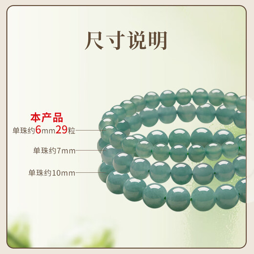 Manlicui Guaranteed Price 11.11 Jade Blue Sailor String 6mm Ball Bracelet Women's Gift for Mom Comes with Certificate