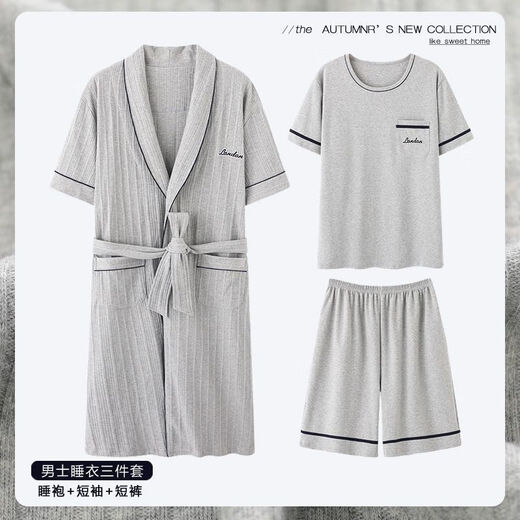 UKUHPK男士夏季薄款睡衣三件套短袖短裤家居服长款浴袍 7205+9913 【睡袍三件套】 L