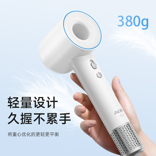 AUX high-speed hair dryer 800w dormitory low power student hair care negative ion does not hurt hair fast drying hair dryer low power high wind hair dryer for student dormitories
