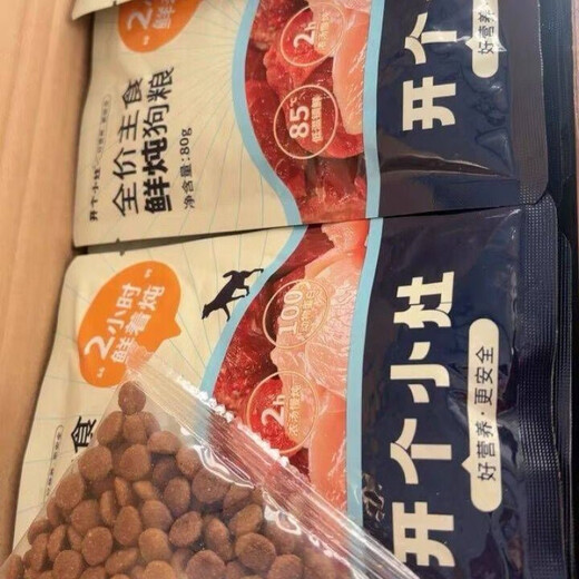 OIMG opens a small stove dog wet food 80g canned dog food Luo David dog food mixed rice special snacks freshly made on the day 80g*30 packs of wet food + 4 kinds of meat dog food small packs