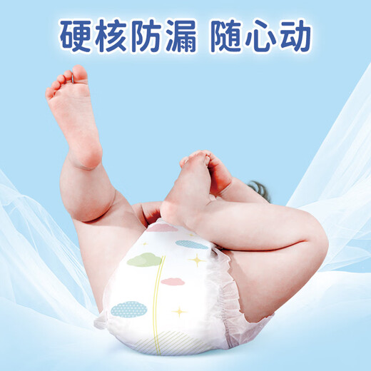 佳婴 云柔拉拉裤男女单包尿裤宝宝超薄透气成长裤干爽亲肤婴儿尿不湿 XXXL码30片15KG