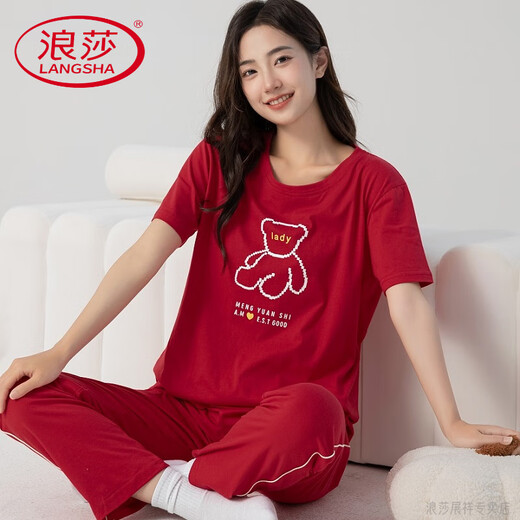 浪莎（LangSha）轻奢高档夏季纯棉睡衣女短袖长裤红色大码女款可外穿半袖家居服春 湖蓝色 7374 L 建议100-118斤