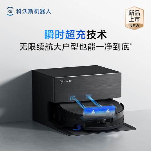 Ecovacs sweeping robot