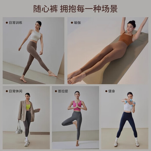 Gigt Jiji Yoga Pants Women's High Waist Hip Lifting Shark Pants Sports Pants Tight Training Pants No Embarrassing Line Fitness Pants Anchor Red Sports Vest + Mas Red Free Pants M Recommendation 90-115 Jin Jin equals 0.5 kg