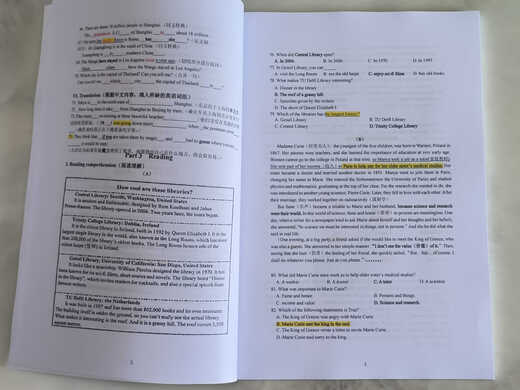 Секреты контратаки английского <Shanghai Huayu English Grade 678 Zhou Zhoushuang School Book> Позвольте вам легко получить высокие оценки в еженедельном экзамене по прогрессу + версия учителя Huayu 8 класс английский (Ученичная версия + версия учителя 2 тома))