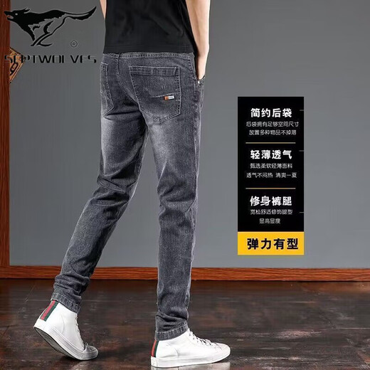 Sieben Wolf Stretch Jeans Herren Sommer dünne schlanke Füße Hosen 2025 Neue koreanische Mode -Fashion Casual Long Hosen Männer 6636 Grau 33