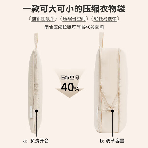 百草园压缩旅行收纳袋行李箱收纳包衣物衣服分装包旅游出行出差整理袋子