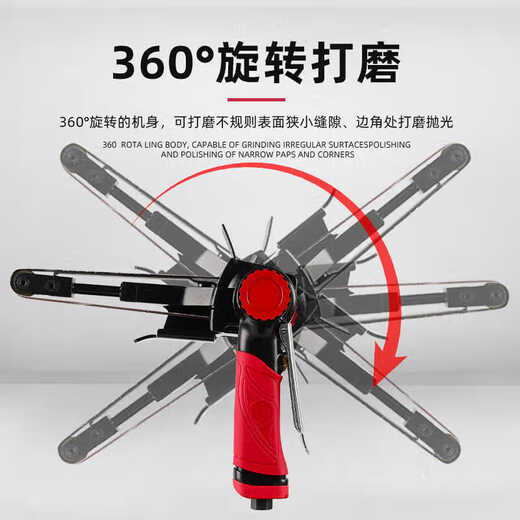 
Yunmao Pneumatic Belt Sand Machine Handheld Grinding Machine Grinding Wheel Wire Drawer Belt Ring Machine Strip Grinding Machine Tool [Original Taiwan] Shilijia 6623 Belt Sand Machine 20