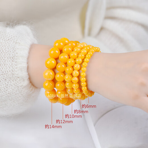 DL 1998 Fat Donglai same style beeswax bracelet natural yellow chalcedony bracelet beeswax quartz jade chicken oil yellow jade 5A selected beads diameter about 6mm three circles women's model