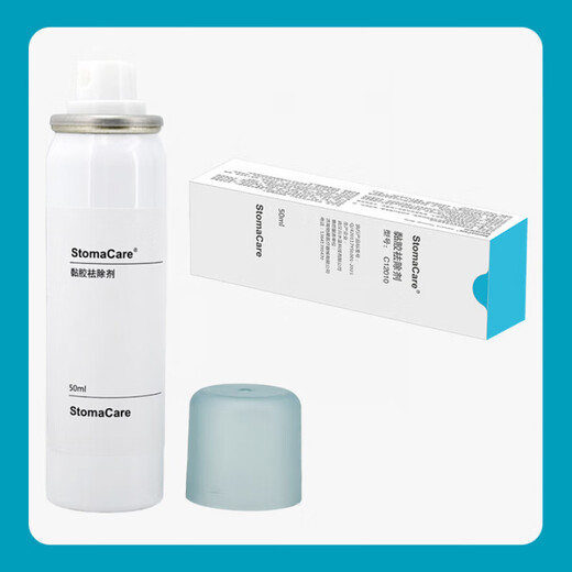 
Coloplast stoma powder stoma chassis removal spray stoma care products accessories adhesive remover [1 bottle] Domestic glue remover C12010