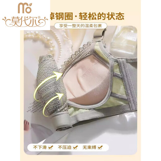 Sous-vêtements épaissis modaux pour femmes 6 cm petits seins rassemblés pour montrer de grands coffres plats en dentelle, tasses spéciales non vides, grand ensemble de soutien-gorge, monotage de lune de lune 70a 32 épaissis