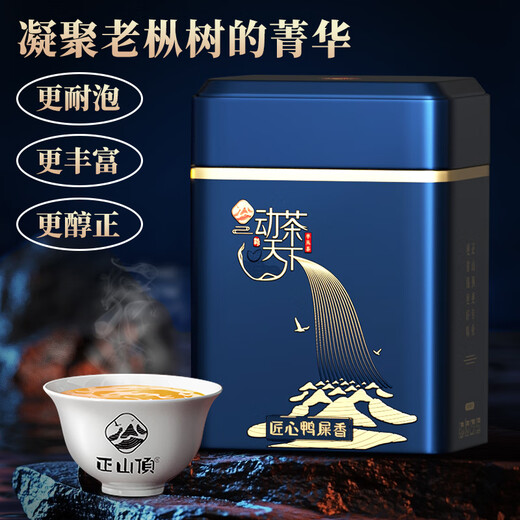 Zhengshshanding Oolong Tea Top Farbe Phoenix Single Pine Entenscheiße Duft Spezial 500 g Mittelfeuer Geschenkbox Auswahlqualität Kernproduktionsbereich