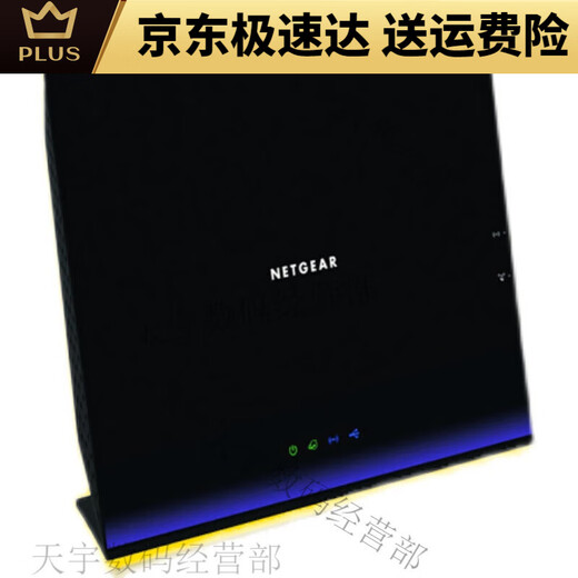 NetEase 8 New NetEase Dual Band Gigabit Router R8000R7000R6300 V2R6220 etc. Brown WNR2000